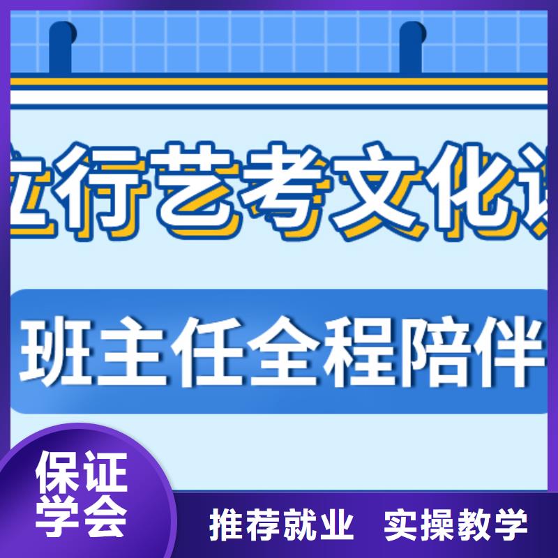 艺考生文化课补习对比情况