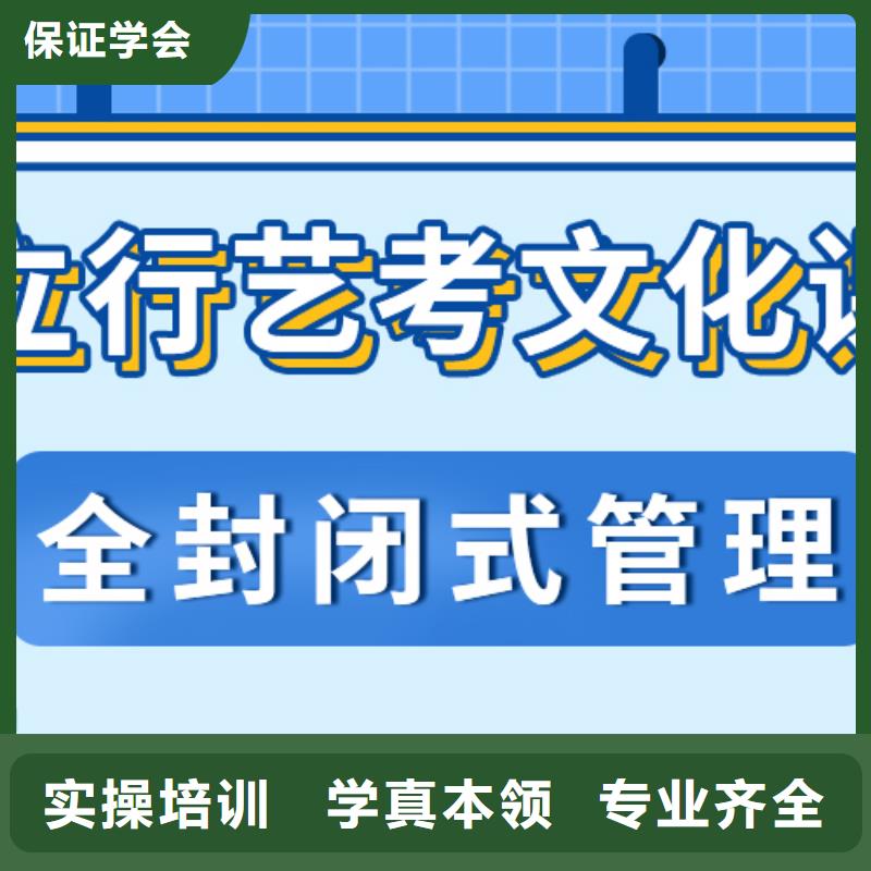 艺考生文化课培训机构老师怎么样？