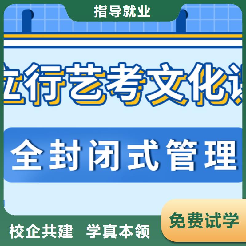 艺考生文化课冲刺还有名额吗