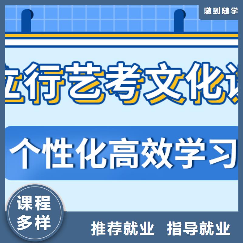 艺术生文化课培训学校哪家信誉好？