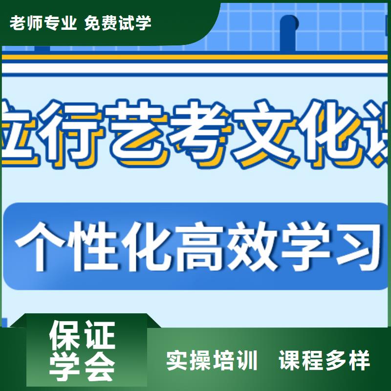 艺考文化课辅导他们家不错，真的吗