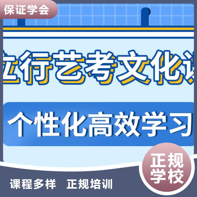 艺术生文化课补习班招生