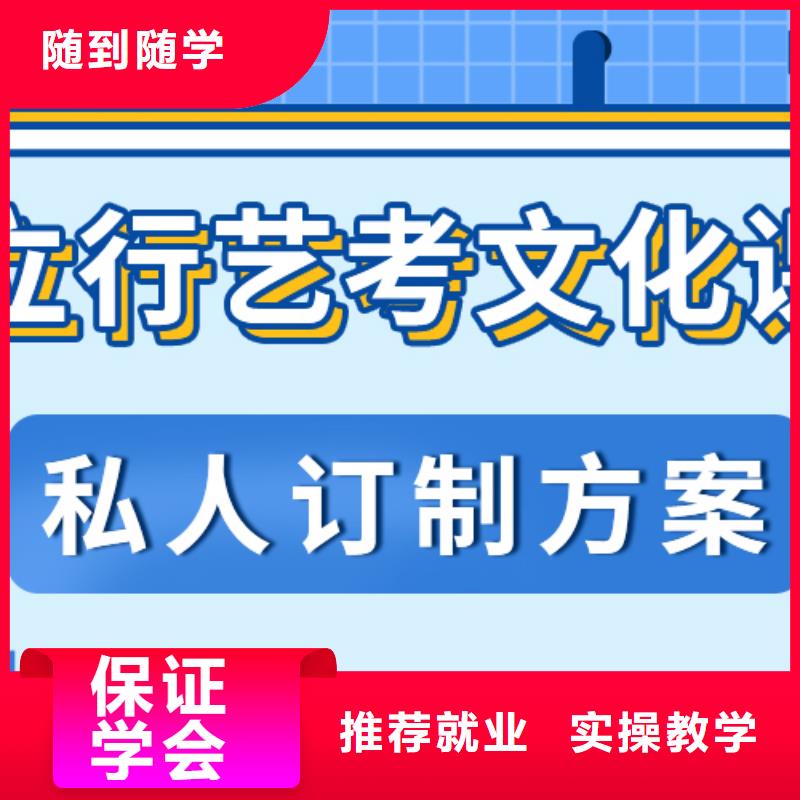 艺考生文化课补习对比情况