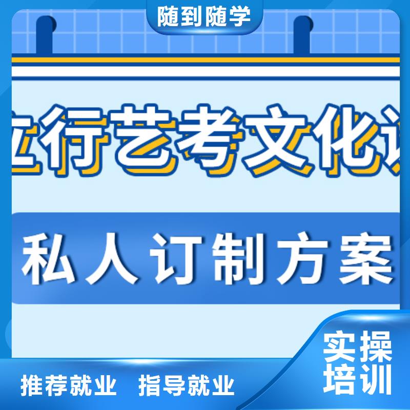 艺术生文化课培训能不能选择他家呢？