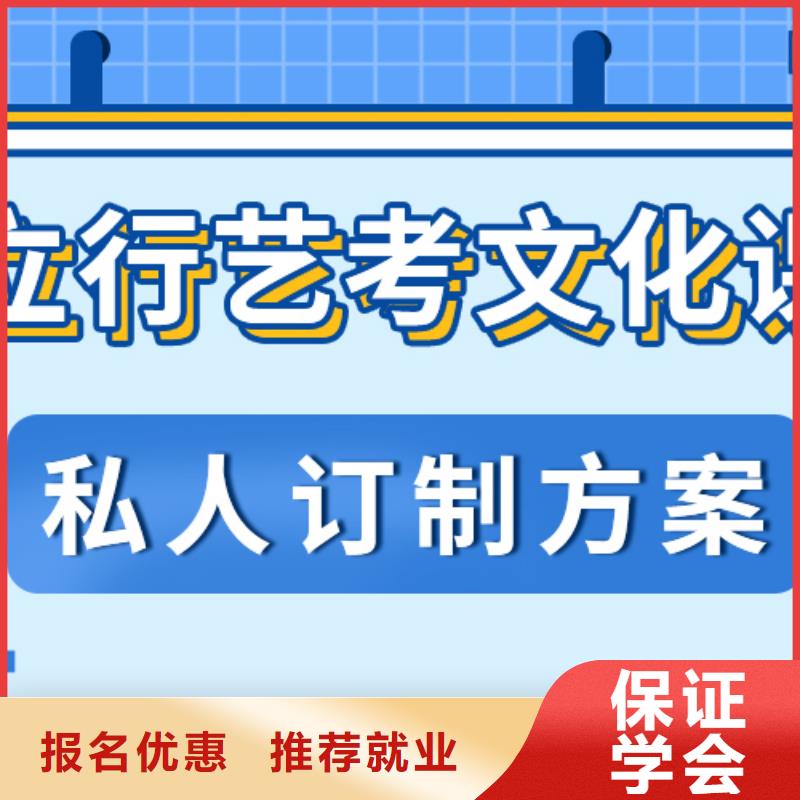 艺术生文化课补习班有知道的吗？