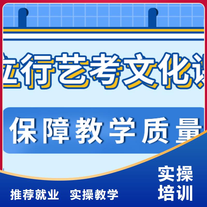 艺考生文化课补习对比情况