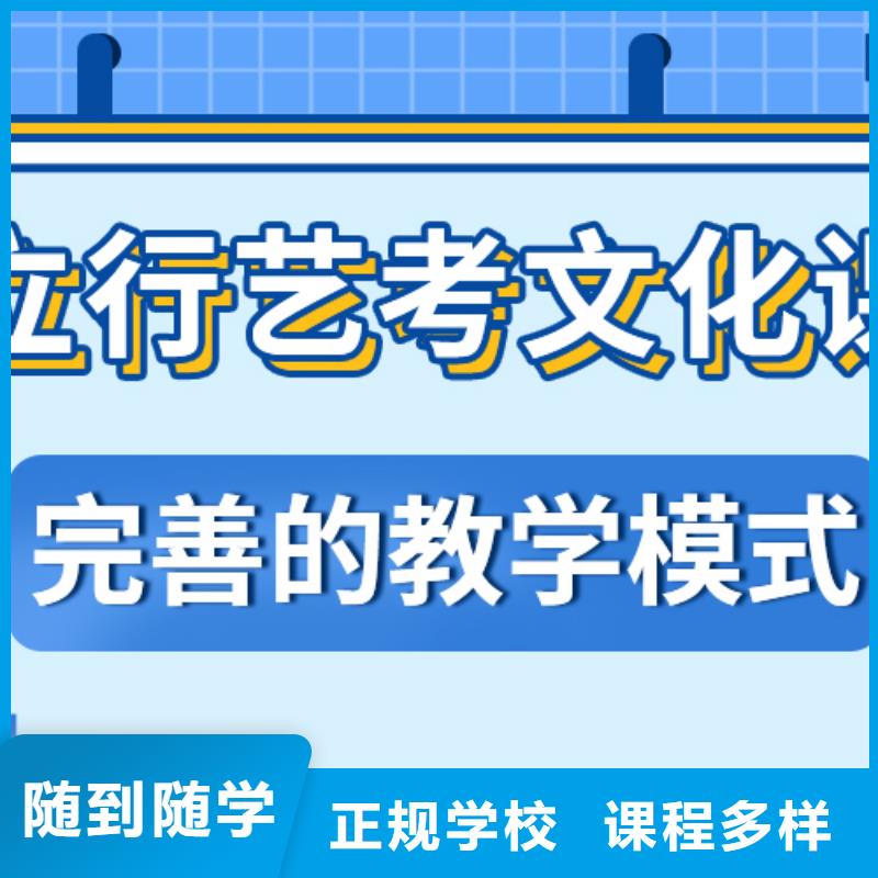 艺考文化课集训机构录取分数线