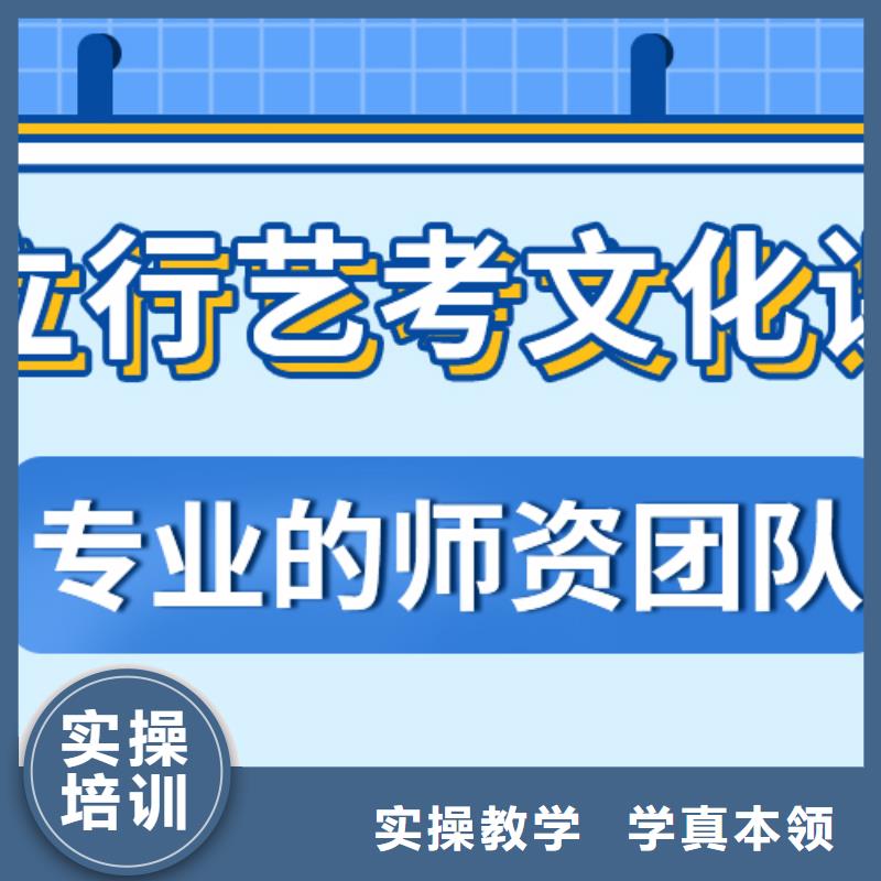 艺术生文化课培训哪家信誉好？