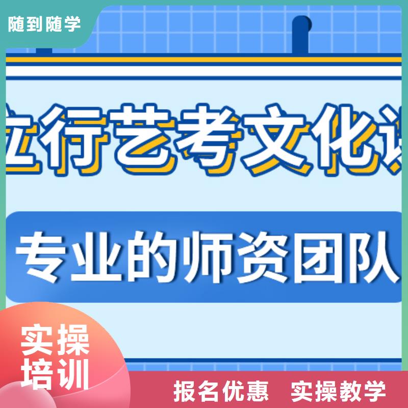 艺考生文化课培训机构有没有在那边学习的来说下实际情况的？