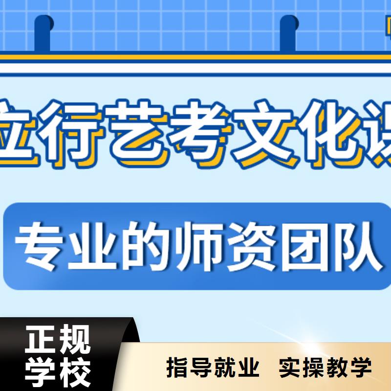 艺考生文化课补习班报名晚不晚