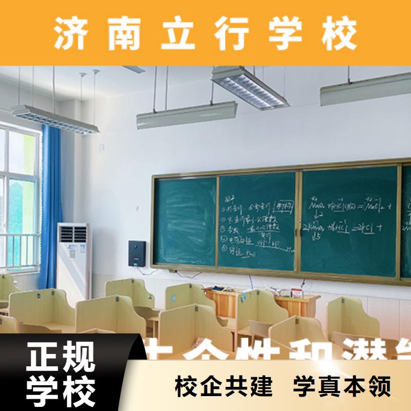 高考复读培训学费多少钱老师怎么样？