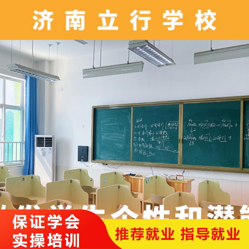 高考复读补习学校学费多少钱这家好不好？