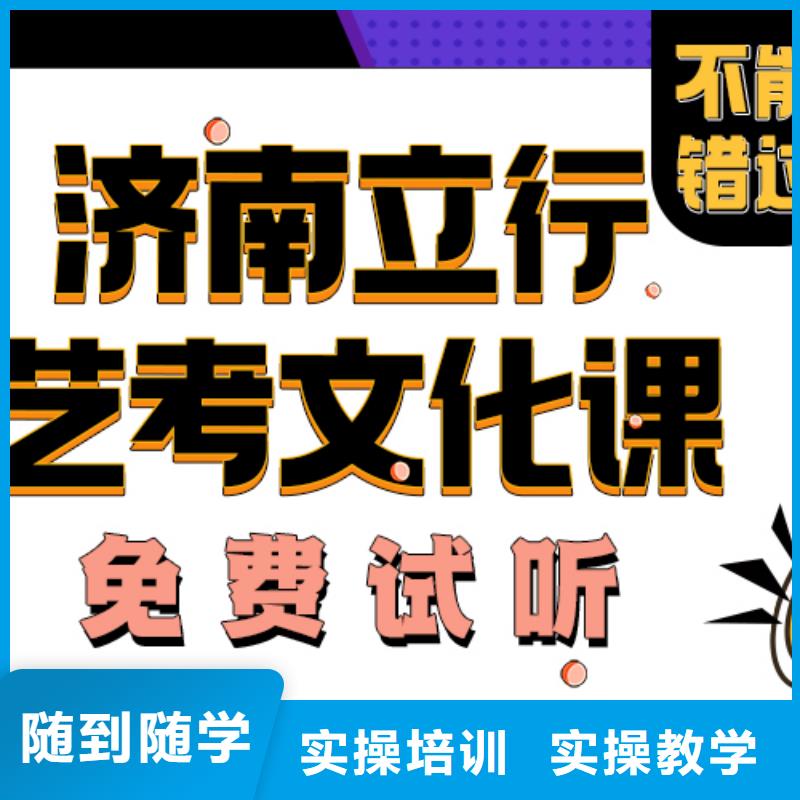 艺术生文化课辅导提档线是多少靠谱吗？