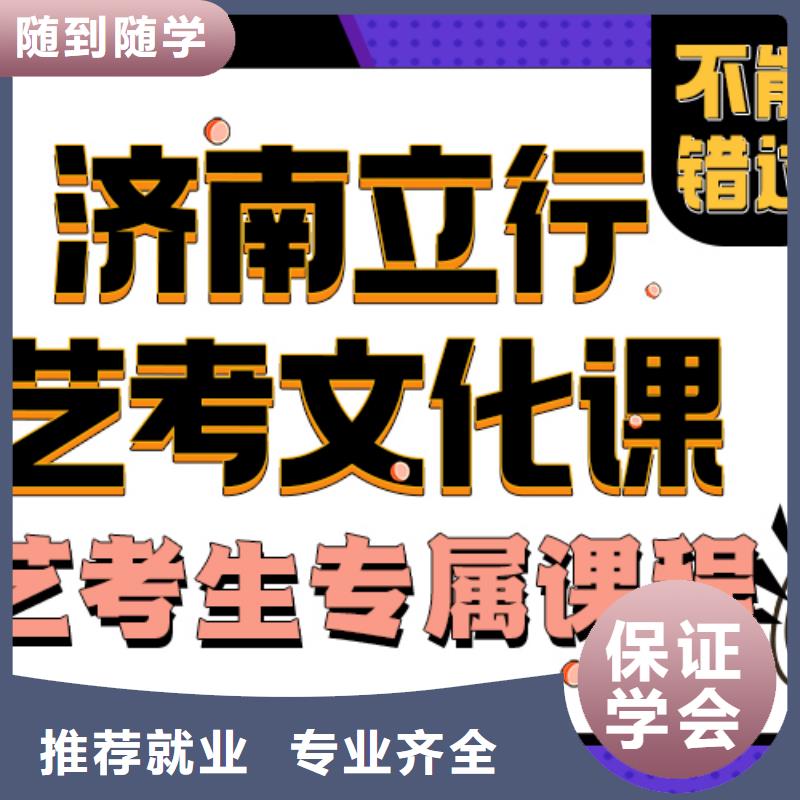 艺考生文化课辅导班分数要求有没有靠谱的亲人给推荐一下的