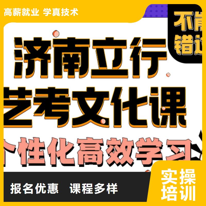 艺考生文化课辅导班分数要求有没有靠谱的亲人给推荐一下的