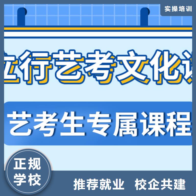 舞蹈生文化课辅导集训费用多少