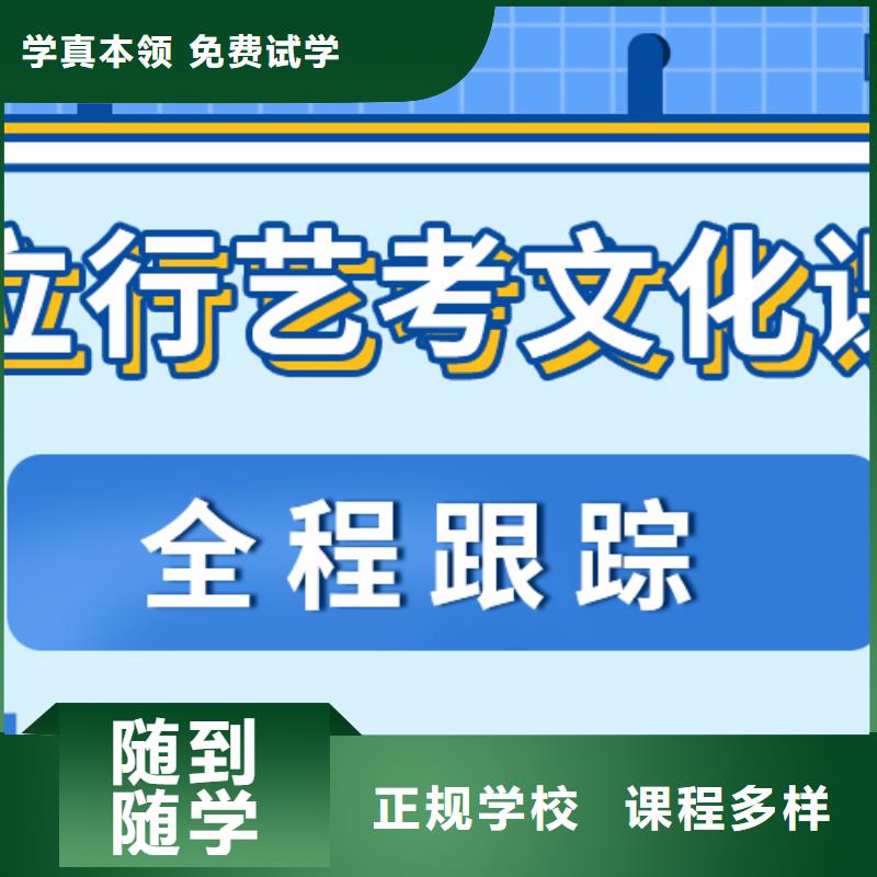 高考文化课补习机构什么时候报名