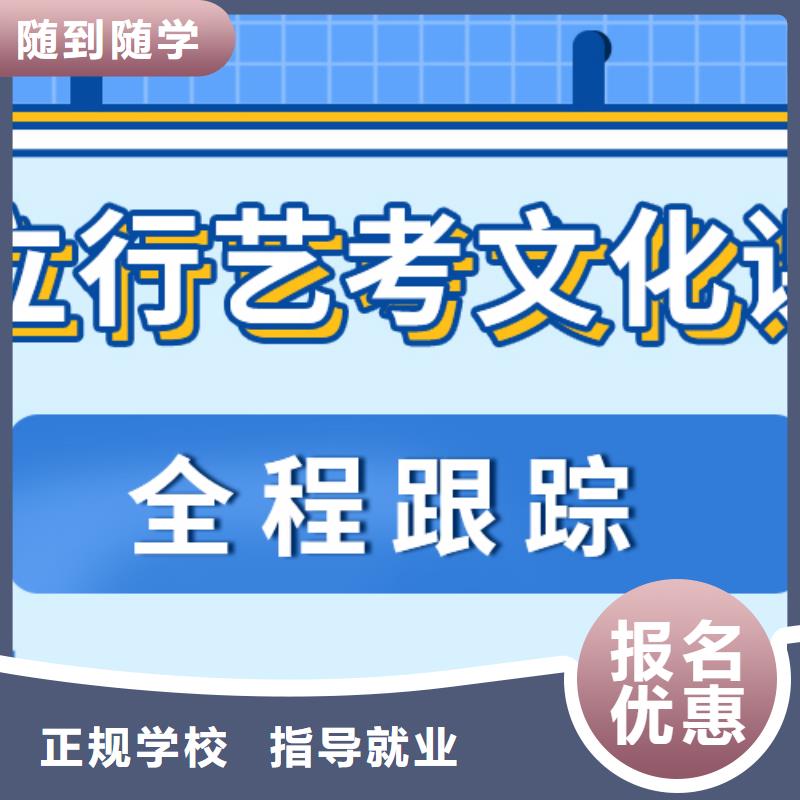 信得过的艺体生文化课培训机构收费明细