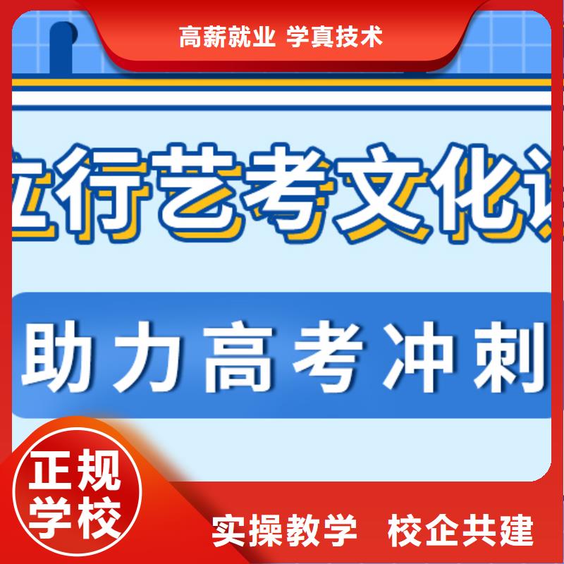 分数低的舞蹈生文化课补习机构分数线