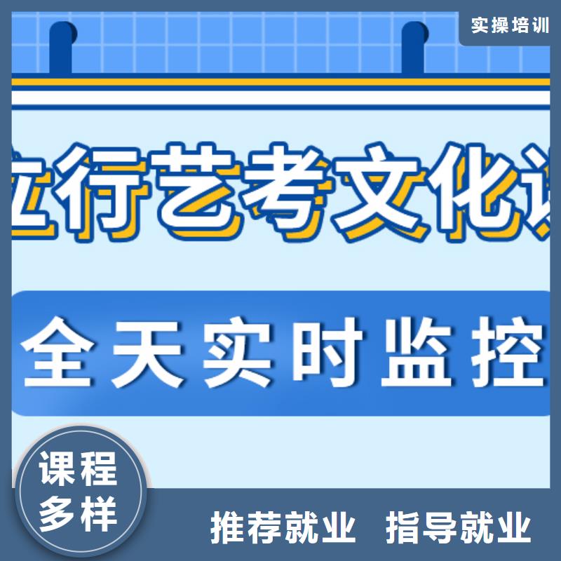 选哪家舞蹈生文化课培训学校分数线多少