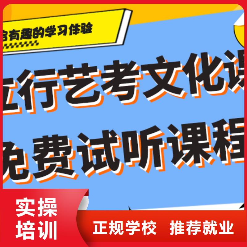 艺体生文化课培训补习价格是多少