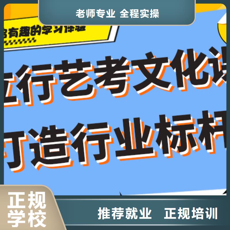 艺体生文化课培训补习有没有在那边学习的来说下实际情况的？