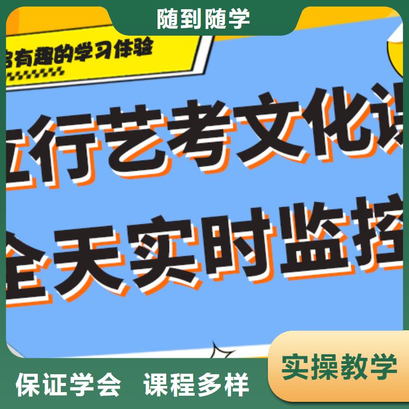 环境好的高考文化课补习机构