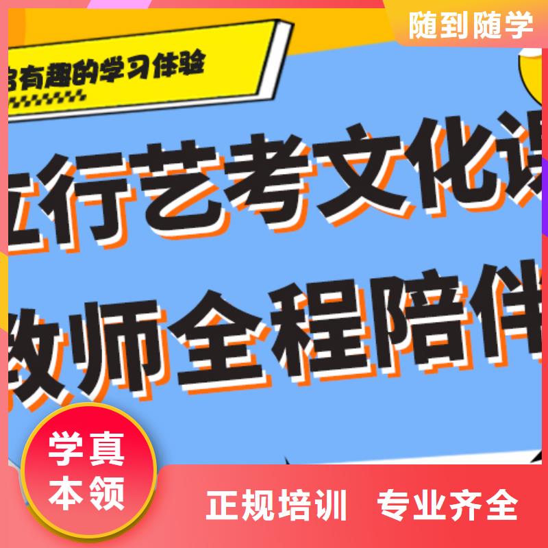 靠谱的舞蹈生文化课培训学校能不能选择他家呢？