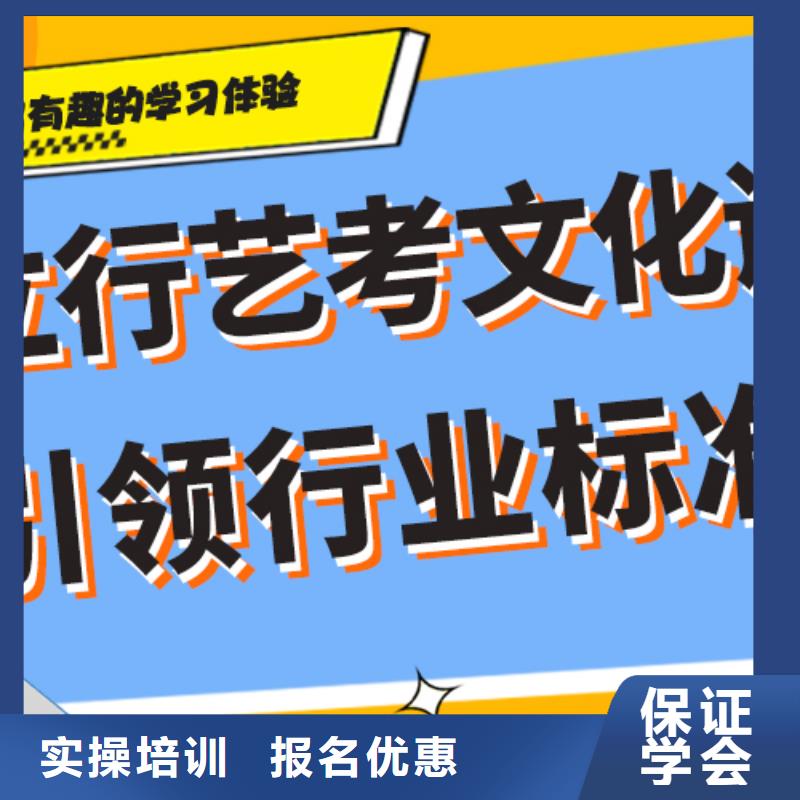 环境好的高考文化课补习机构