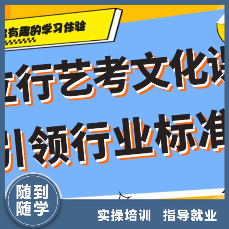 排名好的舞蹈生文化课补习机构口碑好不好