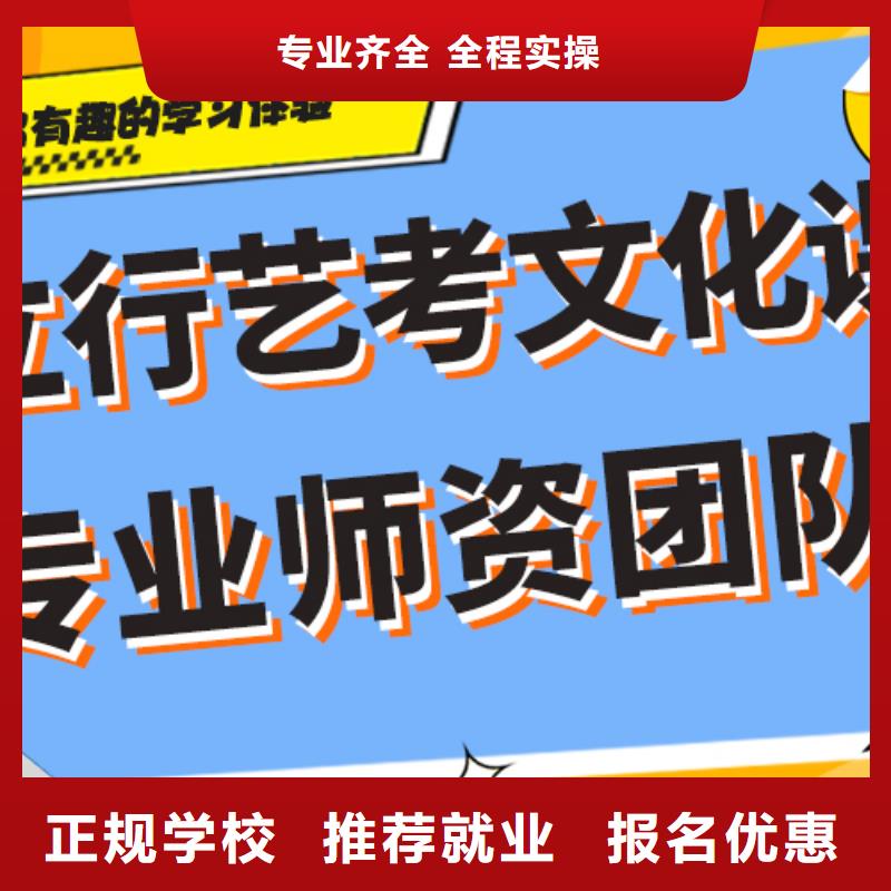 艺体生文化课培训补习有没有在那边学习的来说下实际情况的？