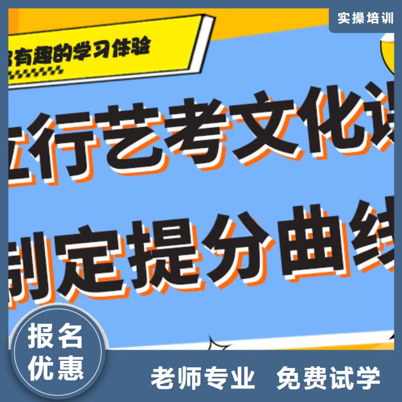 靠谱的舞蹈生文化课培训学校能不能选择他家呢？