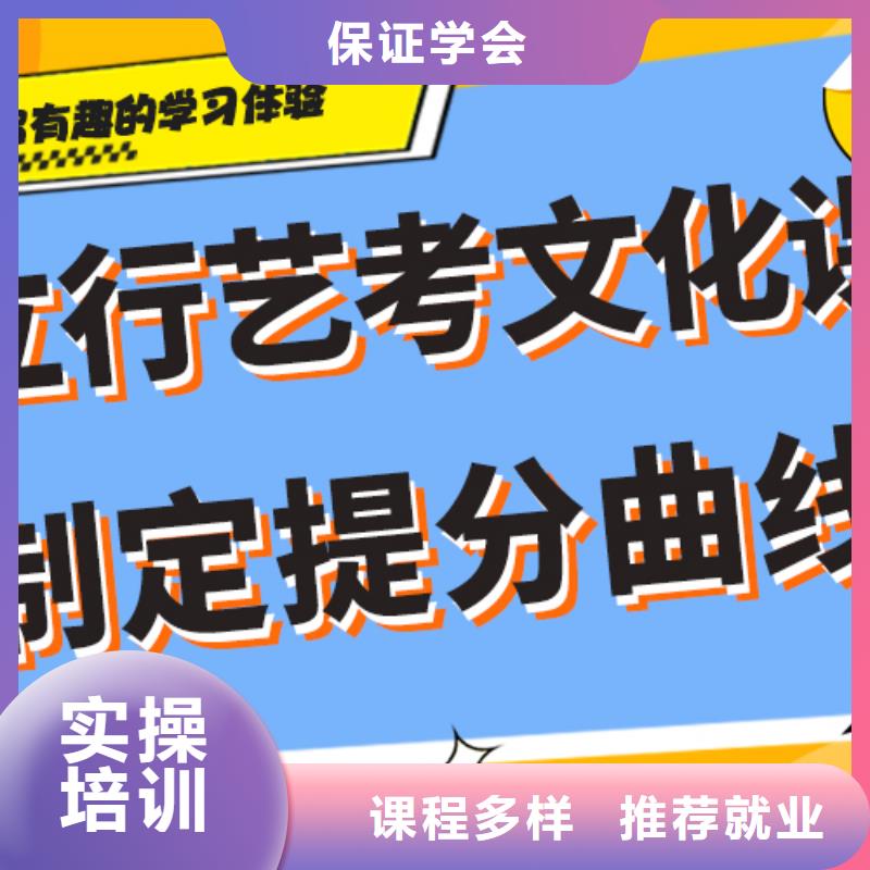 靠谱的音乐生文化课补习机构地址在哪里？