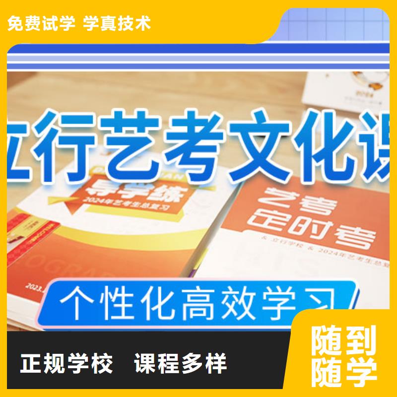 艺体生文化课培训补习有没有在那边学习的来说下实际情况的？