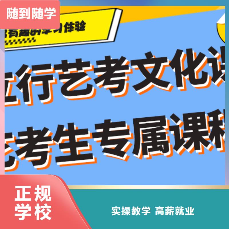 高考复读补习机构2024级通知