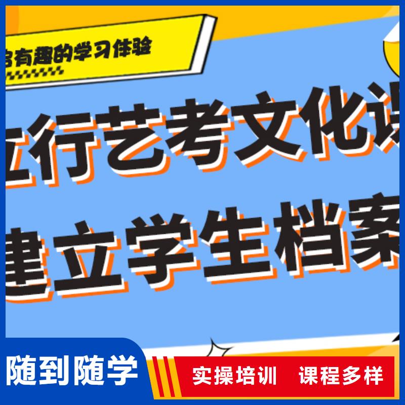 本地艺考生文化课补习机构排行榜