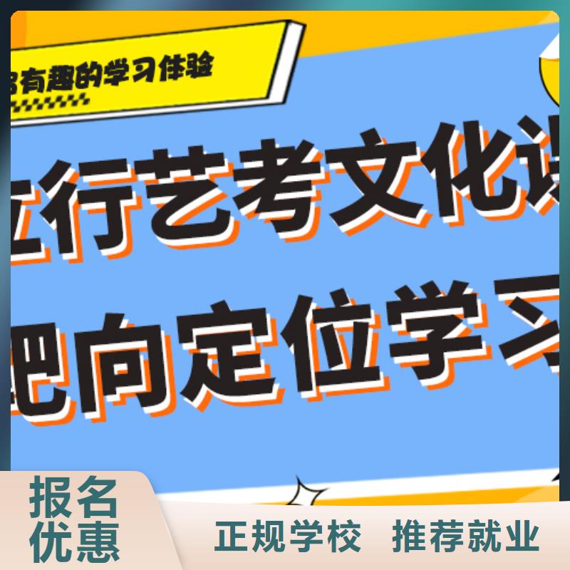 高考复读补习机构2024级通知