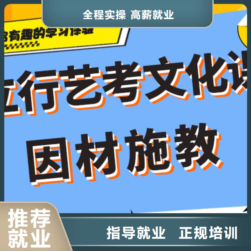 本地艺考生文化课补习机构排行榜