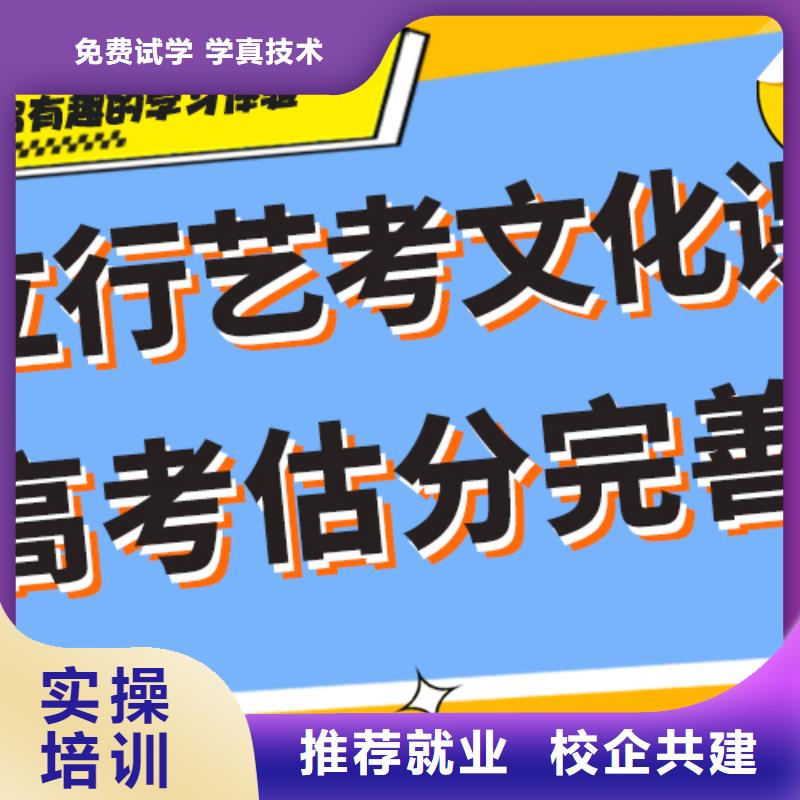 哪个好高三文化课辅导冲刺学校有哪些