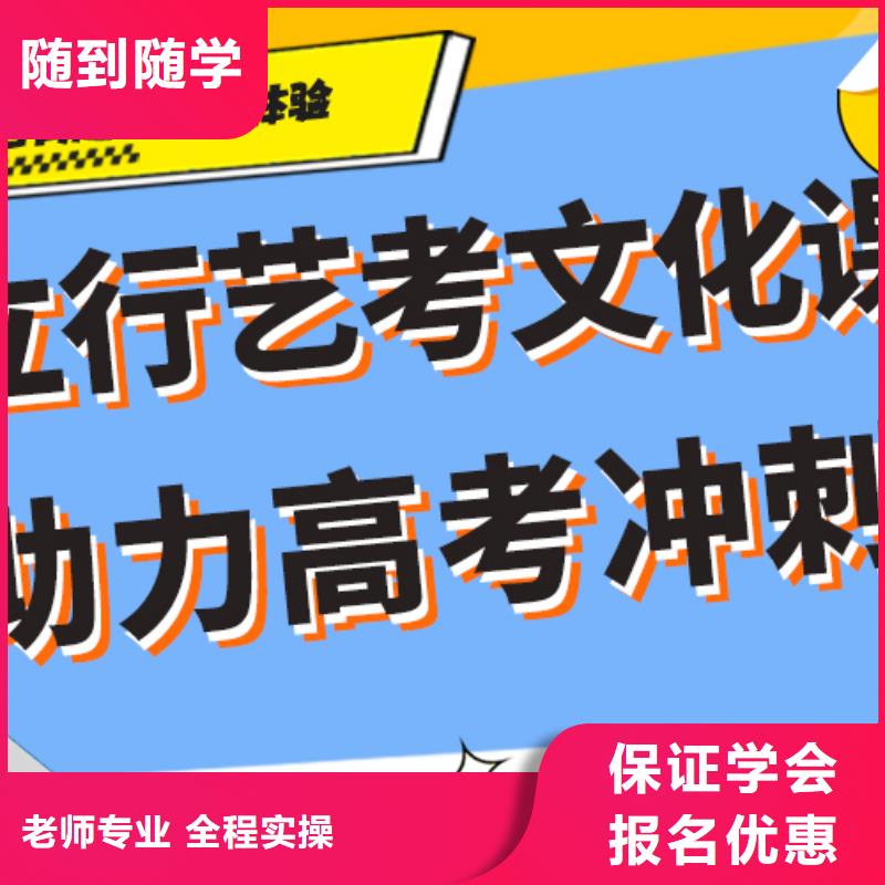 高考文化课培训机构靠谱的价格