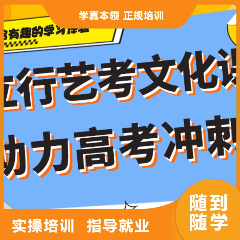 哪个好高三文化课辅导冲刺学校有哪些