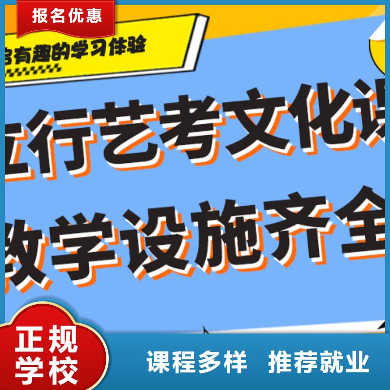 舞蹈生文化课补习机构小班制的学费多少钱