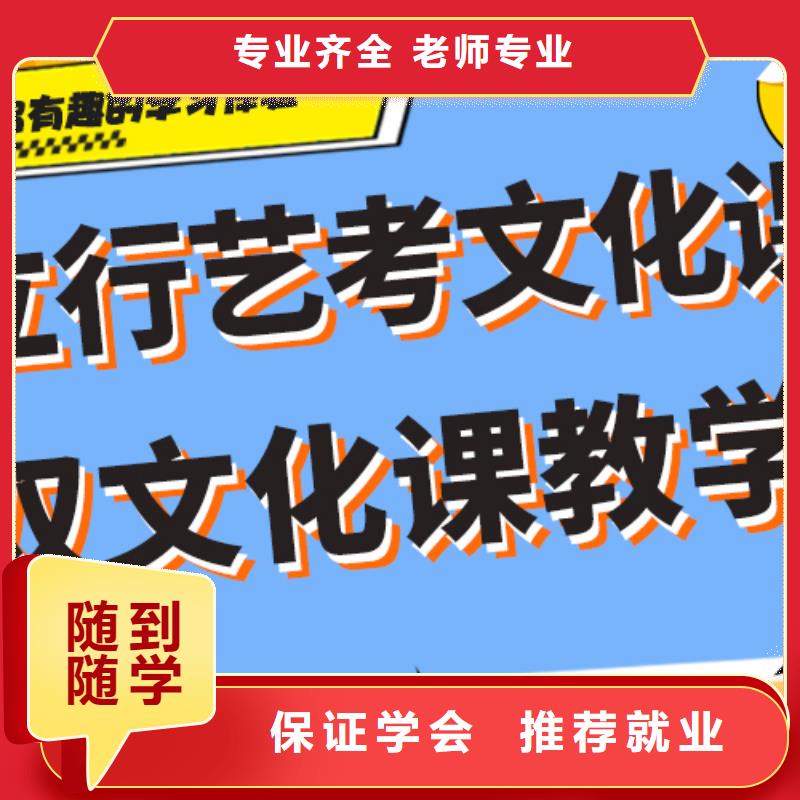 本地艺考生文化课补习机构排行榜