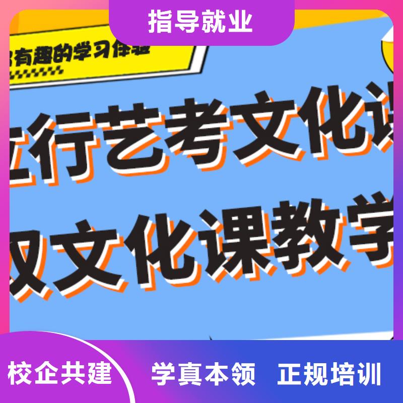 艺体生文化课补习机构盯得紧的一年学费多少