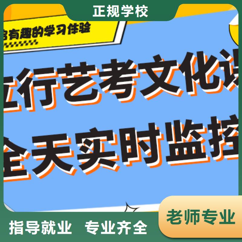 升学率高的高中复读培训学校报名条件