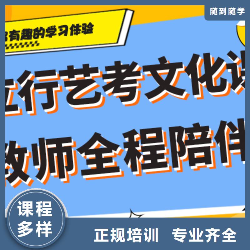 便宜的美术生文化课培训学校报名晚不晚