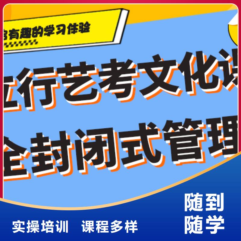 高考文化课培训机构靠谱的价格