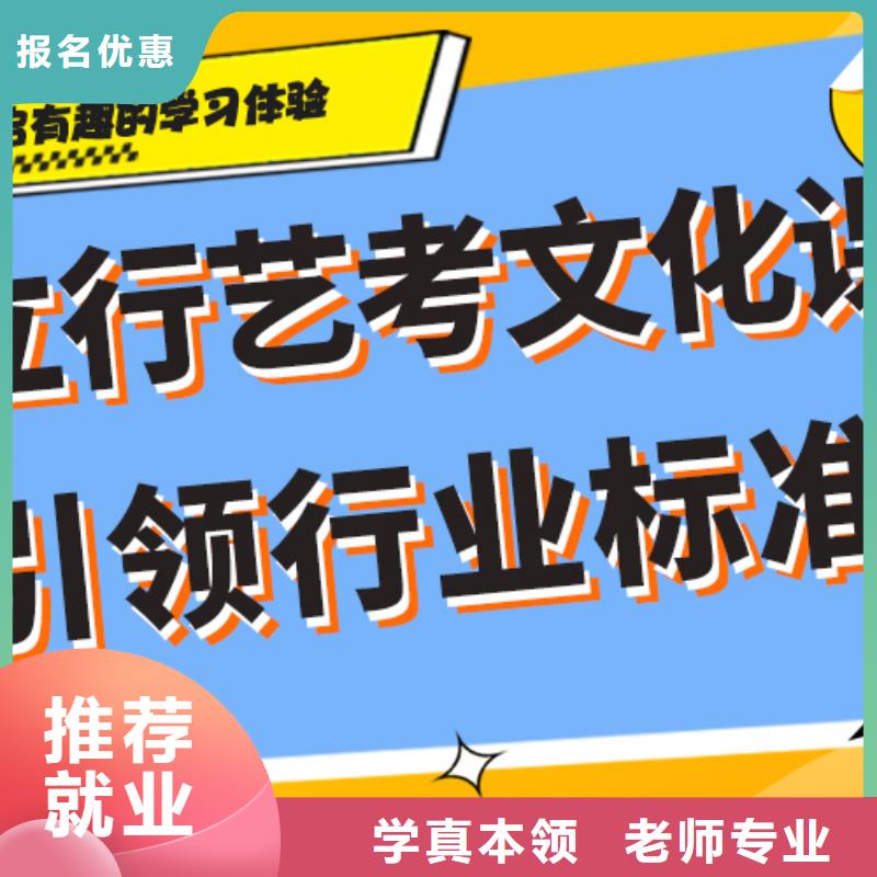 评价好的音乐生文化课辅导集训价格是多少