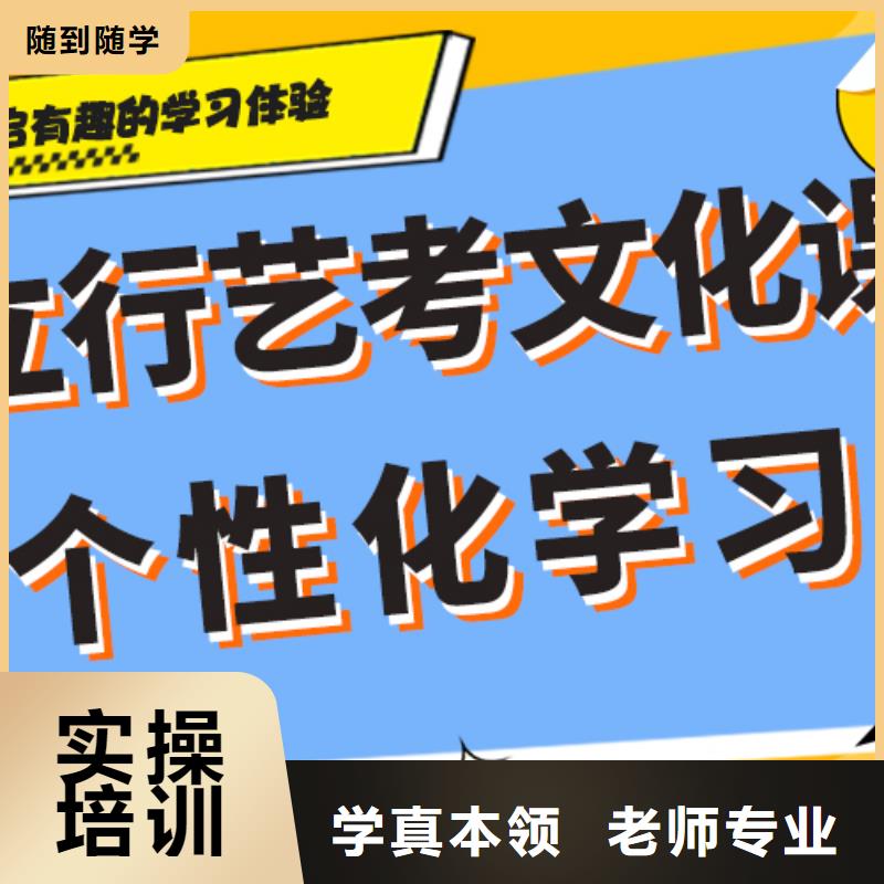 艺体生文化课补习机构盯得紧的一年学费多少