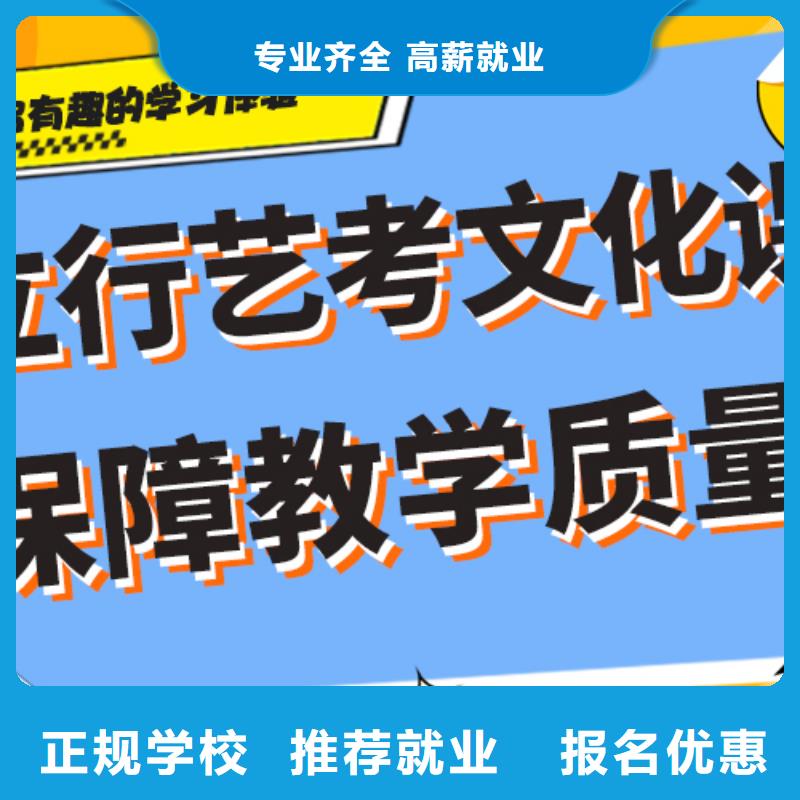 美术生文化课辅导集训（实时更新）有几所